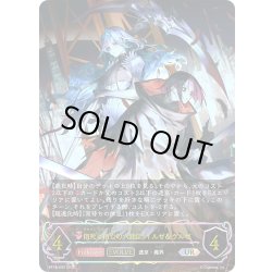 画像1: ★URプレミアム★【EVOLVE】佰死と佰亡の六銘伝・イルゼ＆ウルゼ[SVE_BP18-U05_UR]