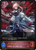 絶叫と愛絶の顕現・ルルナイ＆ヴァーナレク[SVE_BP20-074_LG]