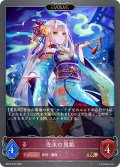 ★BRプレミアム★【EVOLVE】泡沫の鬼姫[SVE_BP20-P45_BR]