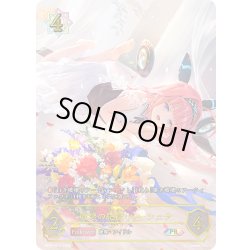 画像1: ★PRプレミアム★破壊の絶傑・リーシェナ[SVE_BP20-PR01]