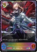★SLプレミアム★絶叫と愛絶の顕現・ルルナイ＆ヴァーナレク[SVE_BP20-SL20_SL]