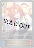 ★GRプレミアム★イクノディクタス[SVE_CP01-P51GR]