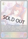 ★SLプレミアム★ダイワスカーレット[SVE_CP01-SL09SL]