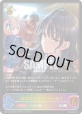 ★SLプレミアム★〔徹底管理主義〕樫本理子[SVE_CP01-SL19SL]