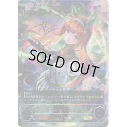 画像1: 【傷アリ】★SPプレミアム★【EVOLVE】サイレンススズカ[SVE_CP01-SP02]