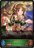 高森藍子[SVE_CP02-001_LG]
