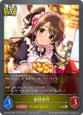 島村卯月[SVE_CP02-023_GR]