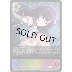 画像1: ★SLプレミアム★一ノ瀬志希[SVE_CP02-SL08_SL]