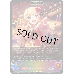 画像1: ★SLプレミアム★【EVOLVE】大槻唯[SVE_CP02-SL12_SL]