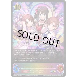 画像1: ★SLプレミアム★ニュージェネレーションズ(渋谷凛)[SVE_CP02-SL19b_SL]
