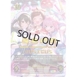画像1: ★SPプレミアム★#UNICUS(ユニットロゴ)[SVE_CP02-SP13_SP]