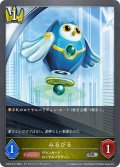 みるびる[SVE_CP03-031_SR]