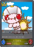 といぷがる[SVE_CP03-033_SR]