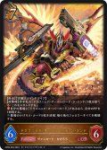ドラゴニック・オーバーロード・ジ・エンド[SVE_CP03-063_LG]