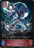 ファントム・ブラスター・ドラゴン[SVE_CP03-084_LG]