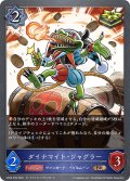 ★BRプレミアム★ダイナマイト・ジャグラー[SVE_CP03-P39_BR]