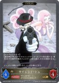 ★GRプレミアム★【EVOLVE】サイレント・トム[SVE_CP03-P73_GR]