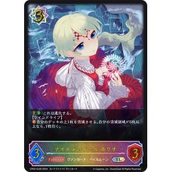 画像1: ★SLプレミアム★ナイトメアドール ありす[SVE_CP03-SL09_SL]