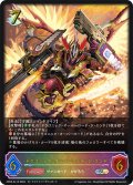 ★SLプレミアム★ドラゴニック・オーバーロード・ジ・エンド[SVE_CP03-SL12_SL]