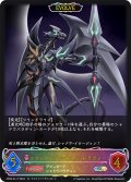 ★SLプレミアム★【EVOLVE】ファントム・ブラスター・ドラゴン[SVE_CP03-SL17_SL]