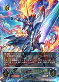 ★URプレミアム★マジェスティ・ロードブラスター[SVE_CP03-U02_UR]