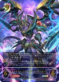★URプレミアム★ファントム・ブラスター・オーバーロード[SVE_CP03-U05_UR]