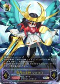 ★URプレミアム★満月の女神 ツクヨミ[SVE_CP03-U06_UR]