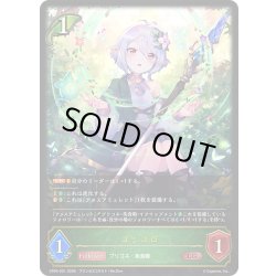 画像1: コッコロ[SVE_CP04-001_LG]