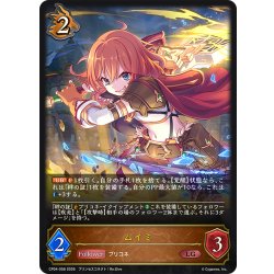 画像1: ムイミ[SVE_CP04-058_LG]