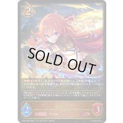 画像1: ムイミ[SVE_CP04-058_LG]