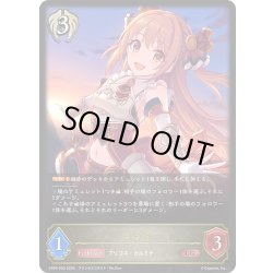 画像1: ノゾミ[SVE_CP04-093_LG]