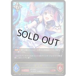 画像1: ミソラ[SVE_CP04-111_LG]