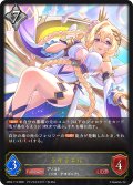 ライラエル[SVE_CP04-112_LG]