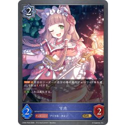 画像1: ★GRプレミアム★マホ[SVE_CP04-P29_GR]