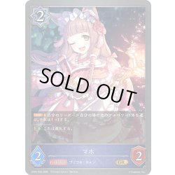 画像1: ★GRプレミアム★マホ[SVE_CP04-P29_GR]