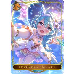 画像1: 【BOX購入特典】★PRプレミアム★〔プリンセスフォーム〕シェフィ[SVE_CP04-PR04]