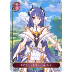 画像1: 【BOX購入特典】〔プリンセスフォーム〕レイ[SVE_CP04-PR13]