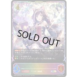 画像1: ★SLプレミアム★キャル[SVE_CP04-SL09_SL]