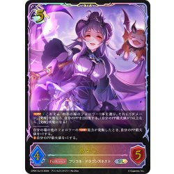 画像1: ★SLプレミアム★ホマレ[SVE_CP04-SL15_SL]