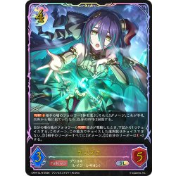 画像1: ★SLプレミアム★ランファ[SVE_CP04-SL19_SL]