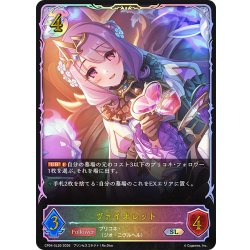 画像1: ★SLプレミアム★ヴァイオレット[SVE_CP04-SL20_SL]