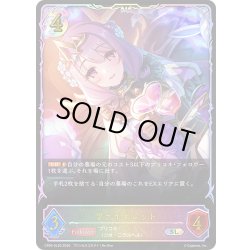 画像1: ★SLプレミアム★ヴァイオレット[SVE_CP04-SL20_SL]