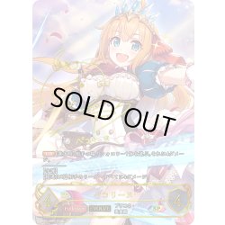 画像1: ★SPプレミアム★【EVOLVE】ペコリーヌ(サイン:M・A・Oさん)[SVE_CP04-SP03_SP]