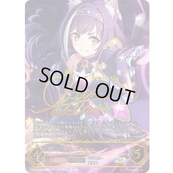 画像1: ★SPプレミアム★【EVOLVE】キャル(サイン:立花理香さん)[SVE_CP04-SP05_SP]