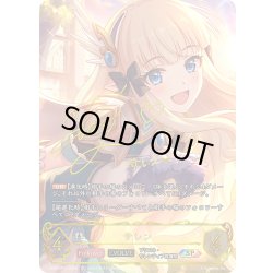 画像1: ★SPプレミアム★【EVOLVE】サレン(サイン:堀江由衣さん)[SVE_CP04-SP11_SP]