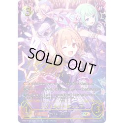 画像1: ★SPプレミアム★ノゾミ＆チカ＆ツムギ(サイン:日笠陽子さん)[SVE_CP04-SP12a_SP]