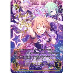 画像1: ★SPプレミアム★ノゾミ＆チカ＆ツムギ(サイン:木戸衣吹さん)[SVE_CP04-SP12c_SP]