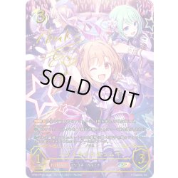 画像1: ★SPプレミアム★ノゾミ＆チカ＆ツムギ(サイン:木戸衣吹さん)[SVE_CP04-SP12c_SP]