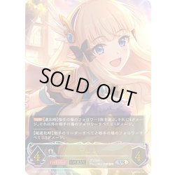 画像1: ★URプレミアム★サレン[SVE_CP04-U11_UR]