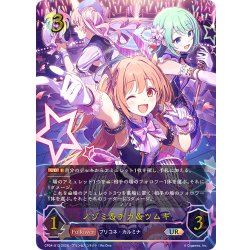 画像1: ★URプレミアム★ノゾミ＆チカ＆ツムギ[SVE_CP04-U12_UR]